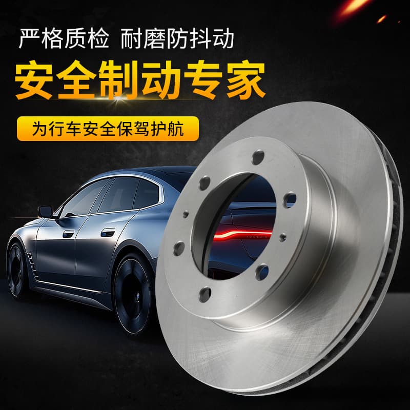 Toyota All Series Brake Discs 4351260190 Front Disc Parts for Toyota Prado Series Brake Discs