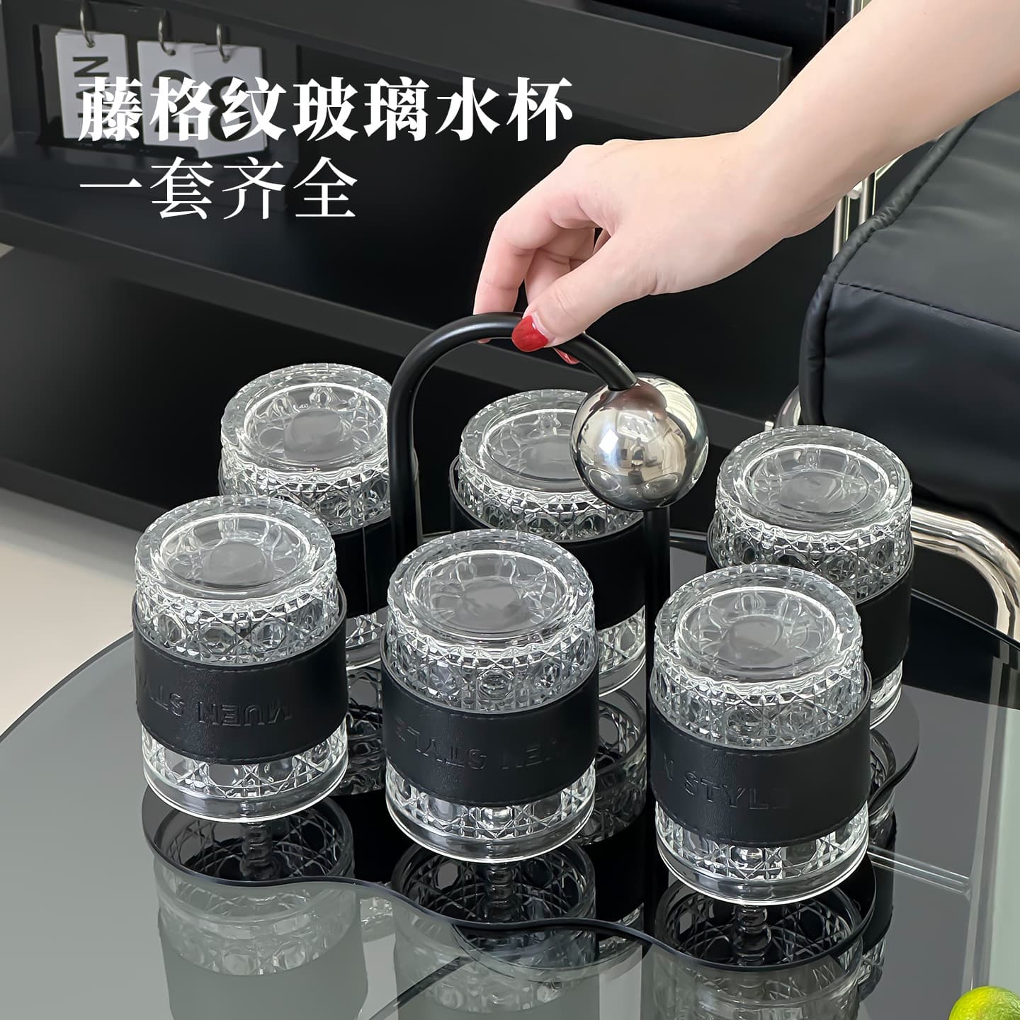 Glass Water Cup High-end Set Household Leather Cup Holder Premium Niche Large Capacity Milk Coffee Glass Cup