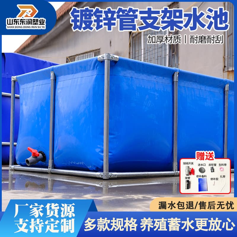 Custom Galvanized Pipe Frame Pond, Canvas Water Tank, Waterproof Cloth Swimming Pool, Thickened PVC Specialized Aquaculture Tank