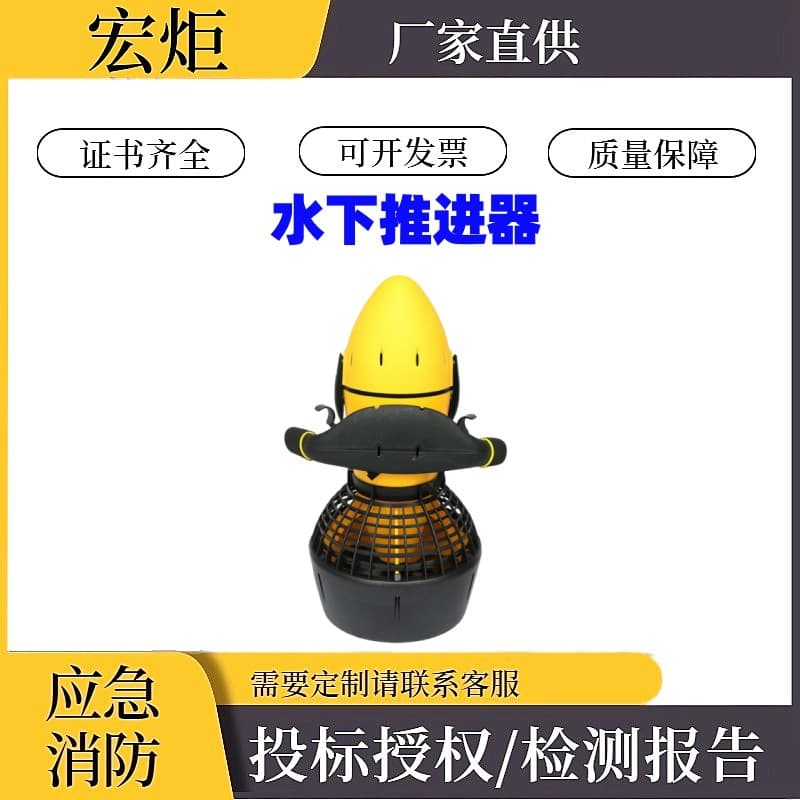 Outdoor Surfing Diving Operation Assist Underwater Propulsion Equipment Water Sports Brushless Diver