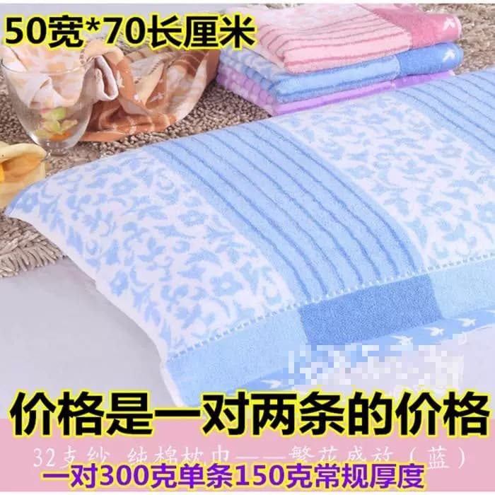 2024 Wholesale Weak Thought Pillowcases, Old-fashioned Pillowcases, Towels, Pairs, Weak Thought Cloud Hook Vertical Stripe Student Pillowcases, Gift Sets