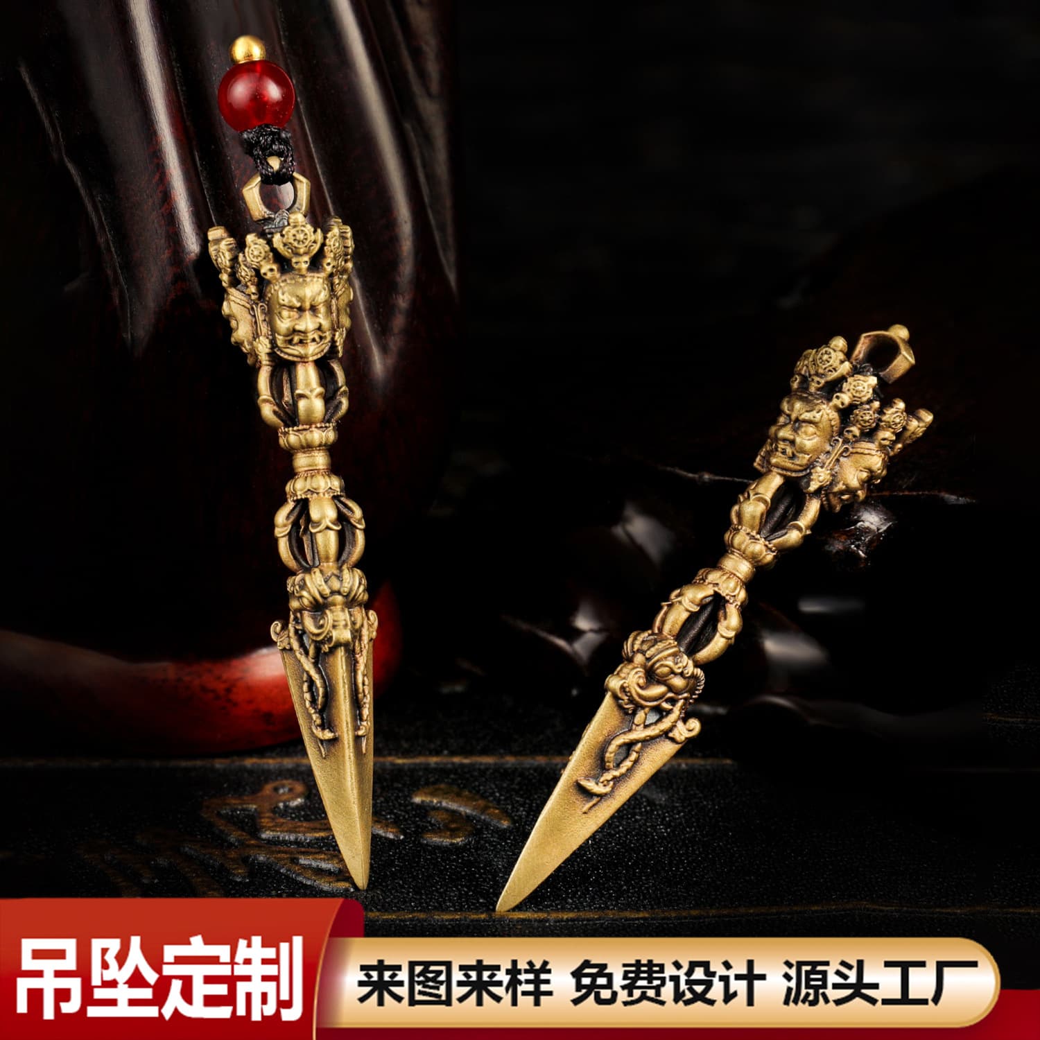 The card is brass vajra prong pendant vajra key chain accessories magic weapon pendant Tibetan jewelry subduing magic pestle cultural toy