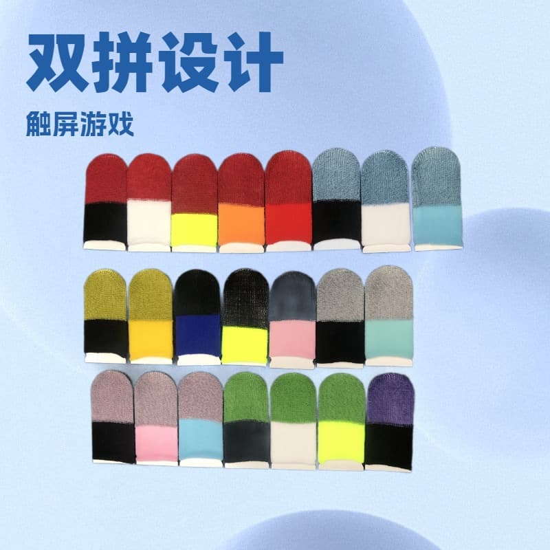 18-Pin Carbon Fiber Two-Tone Crimson Azure Pink Gaming Finger Sleeves Mobile Game Anti-Sweat Positioning Artifact Touchscreen Finger Sleeves