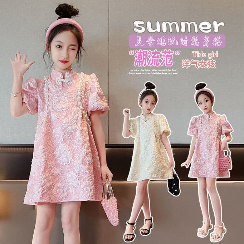 1567 Pearl Chain Cheongsam