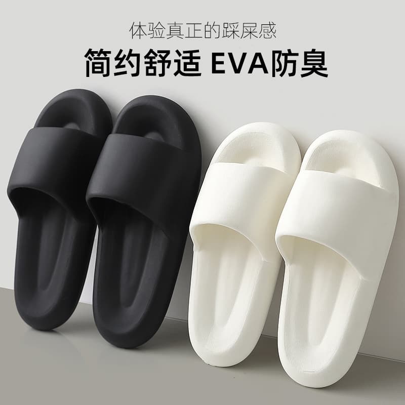 Soft-soled EVA slippers for home use for women, summer thick-soled bathroom non-slip men's home sandals and slippers, men's wholesale
