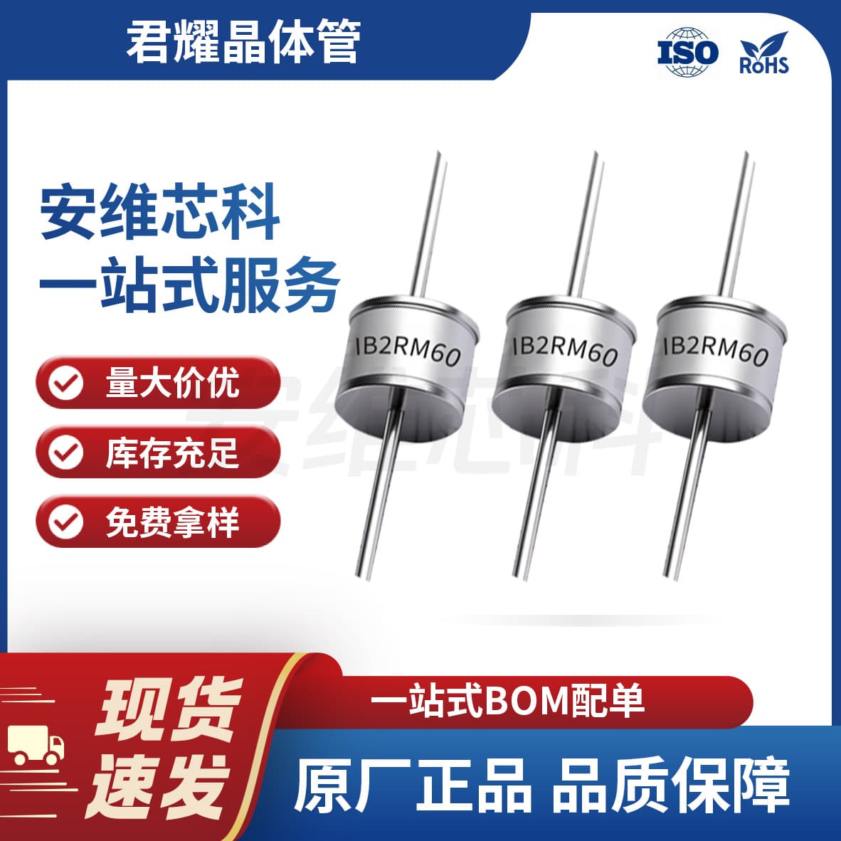 Junyao Electronics Genuine Direct Shipping 2RM600L-8/B Ceramic Gas Discharge Tube GDT Through-Hole 600V