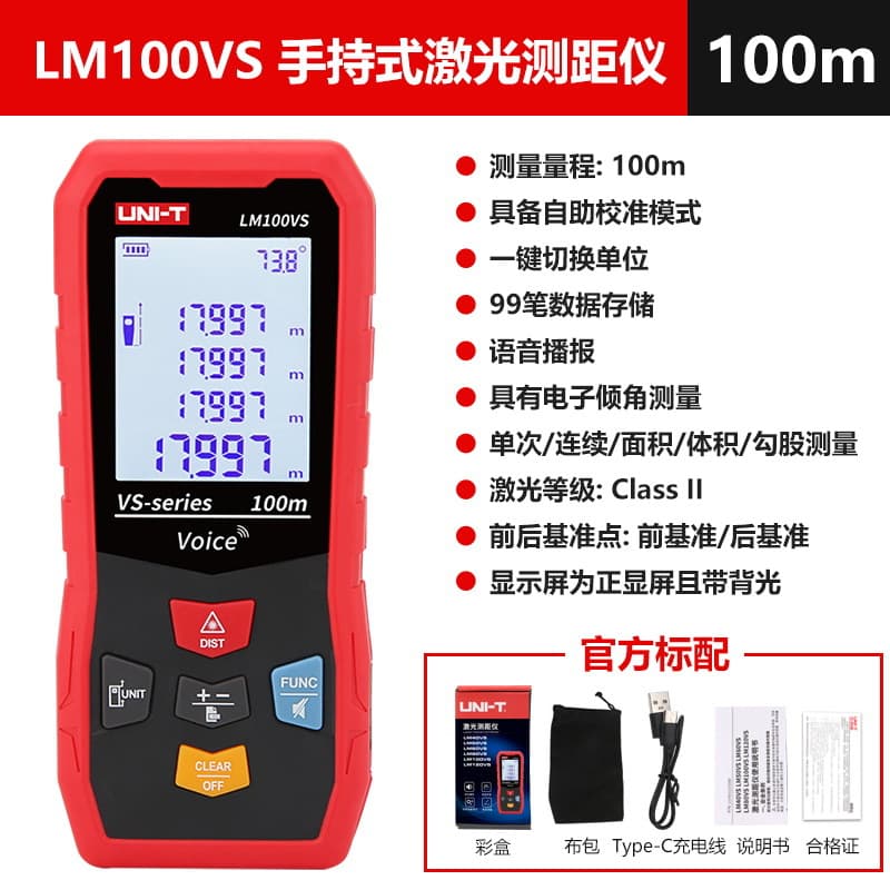 UNI-T LM40BM LM60BM High Precision Laser Distance Meter Electronic Ruler Room Measuring Tool Infrared Measurement Instrument