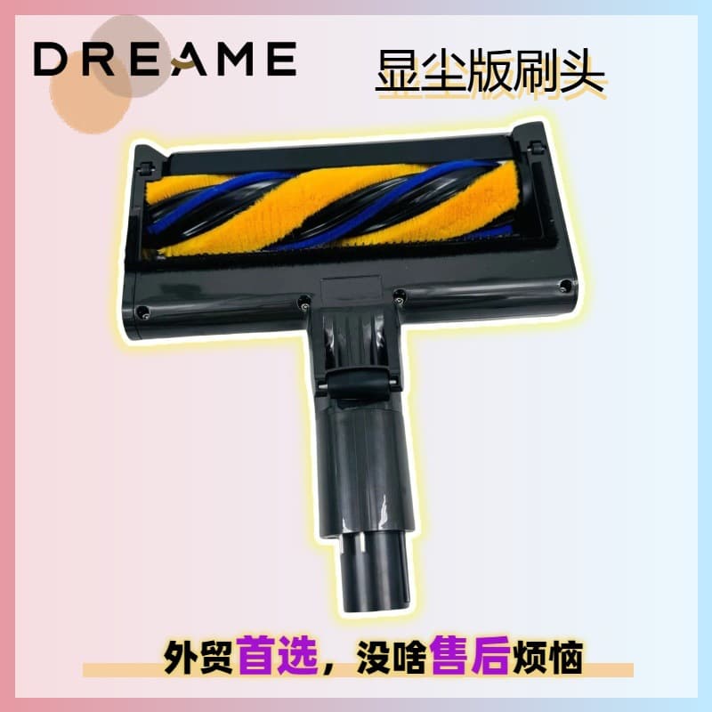 Original Replacement LED Dust Floor Carpet Brush Head for V10/R10/T20/H12/H20 Vacuum Cleaner