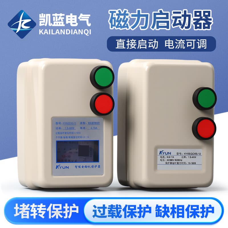 Magnetic Starter Three-Phase Motor Pump Control Start Switch QCX5 Phase Failure Overload Intelligent Protector 380V