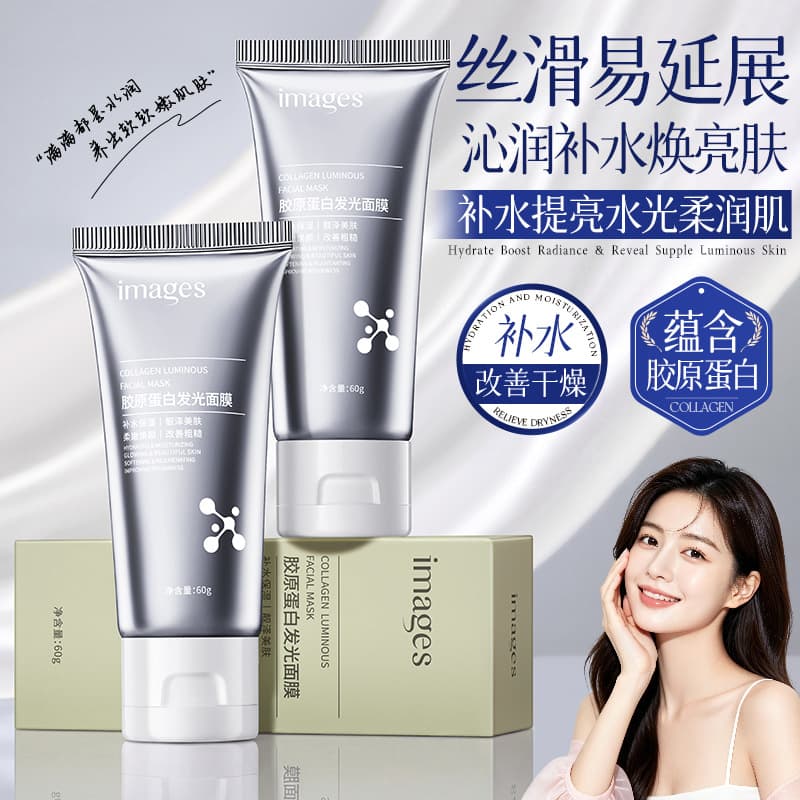 imagesimage beauty collagen luminous mask 60g apply hydrating mask to improve dryness and moisturizing mask
