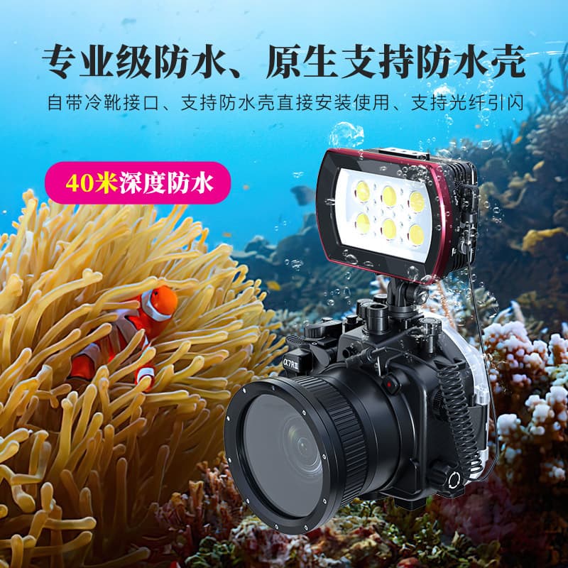 Dive Lighting Flashlight Underwater Photography Light Strong Light GoPro Camera Trigger Light Waterproof Material 18650 Battery