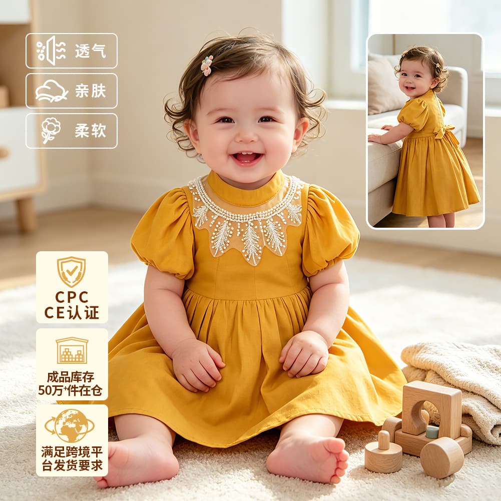 Girls Summer Princess Dress Baby Age Birthday Party Dress 2026 New Style Little Girl Tutu Dress French Beaded Dress