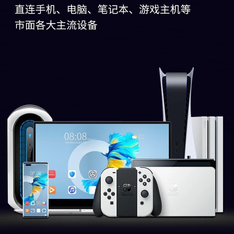 1920*1200 portable display one-line connection to PC switch game console 14-inch brand new screen