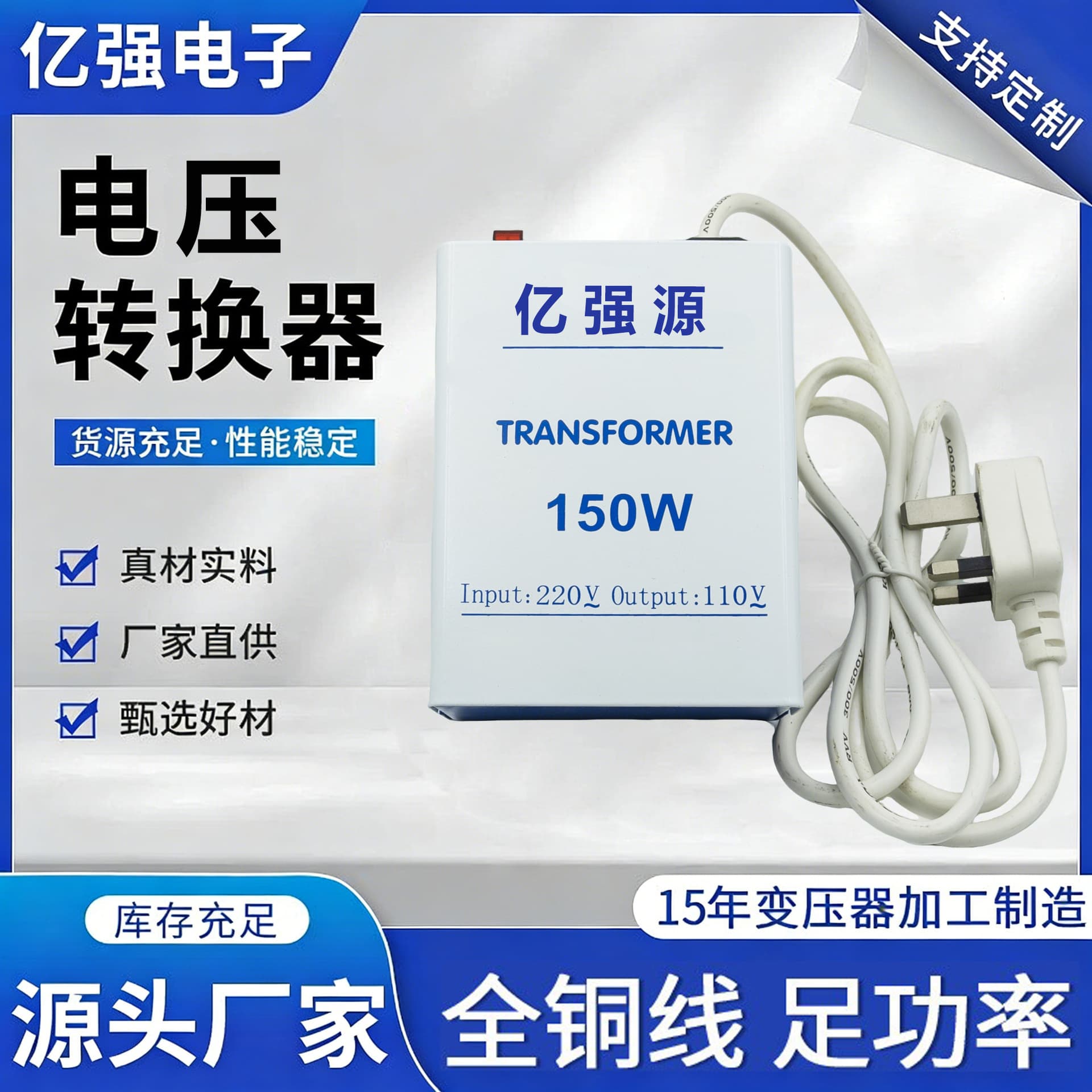 Yiqiang 150W Voltage Converter 220V to 110V for Domestic and International Appliances