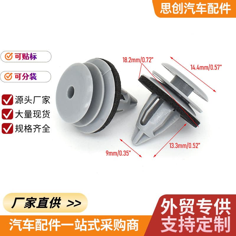 Suitable for BMW E88 F45 E36 E46 E90 E91 F32 F33 Car Door Panel Buckle Clip