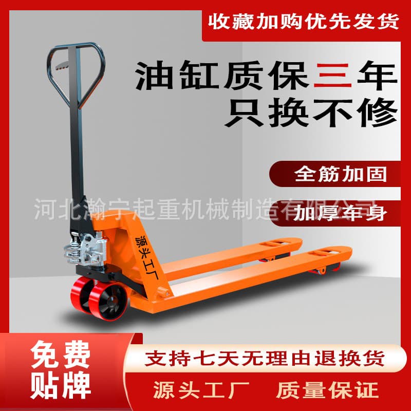 Factory Direct Manual Hydraulic Handling Cylinder Forklift 2 Ton 3 Ton Hand Pull Trailer Trolley Pallet Jack Loading and Unloading Vehicle