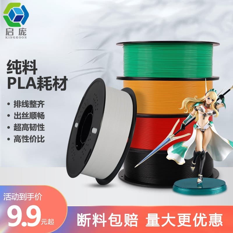 3D Printing Filament PLA 3D Printer Filament 1KG ABS 3D Printing Pen Doodle FDM Material 1.75mm
