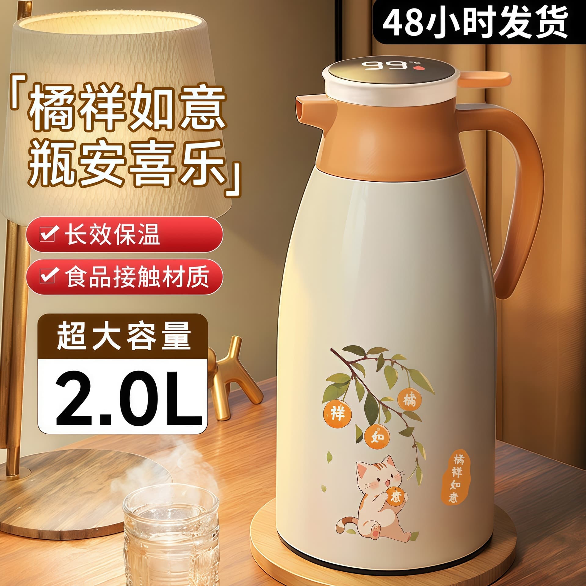 Large Digital Display Thermos, Home Use Water Bottle, Long-Lasting Insulated Hot Water Kettle, Portable Vacuum Flask