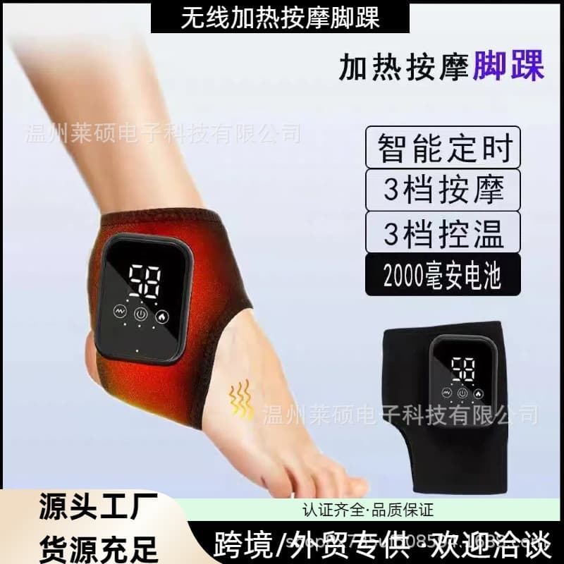 2025 New Product Electric Heat Ankle Charging Model, Vibration Massage Heat Compress Ankle Joint Therapy Device, Ankle Heat Massage