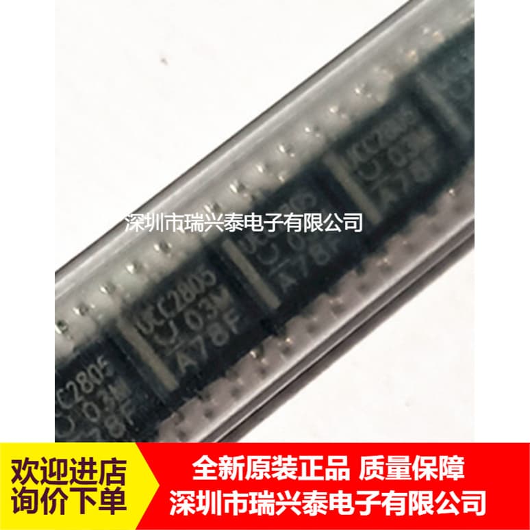 UCC2805DTR UCC2805 SOP8 Switching Controller IC, Brand New Original Stock, Original Package Genuine