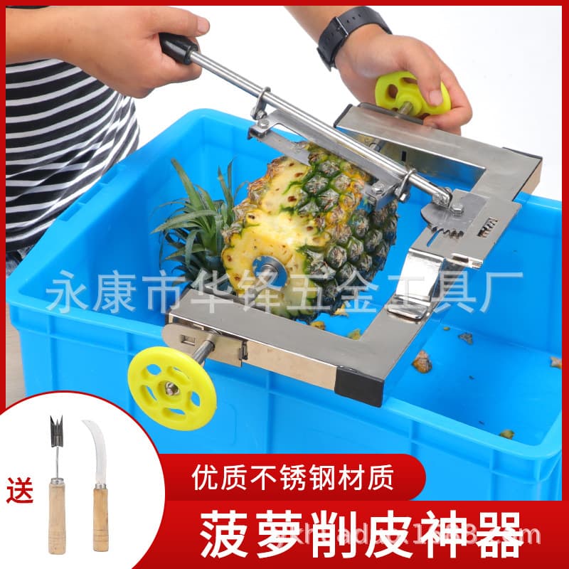 Pineapple Peeler Tool, Peeling Machine, Peeler, Special Blade, Multi-Function Fruit Peeler