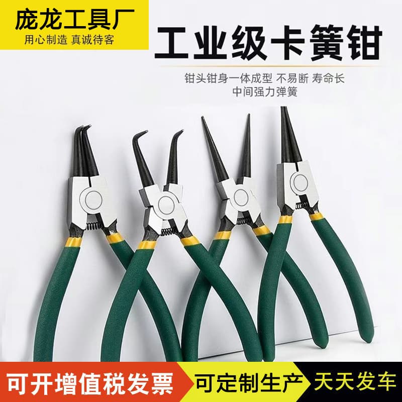 Pliers factory 6-inch, 7-inch, 9-inch snap ring pliers, internal snap ring pliers, external snap ring pliers, retaining ring pliers, customizable branding