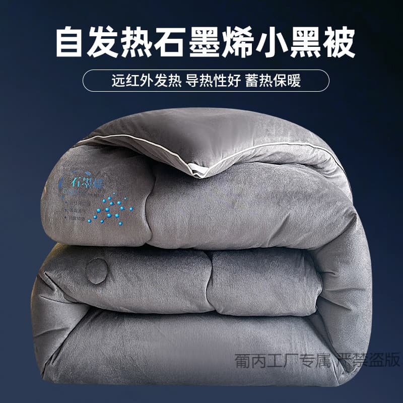 Winter Double-Sided Milk Fleece Quilt Winter Thick Warm Coral Fleece Cotton Filler Student Dormitory Removable Washable