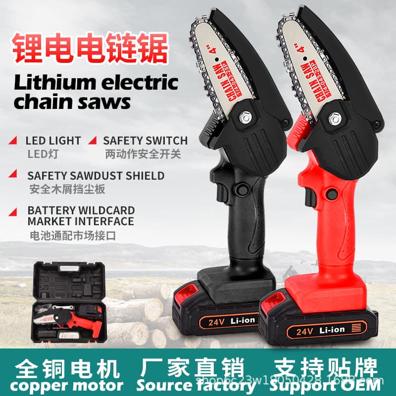 Mini Electric Chainsaw Rechargeable Small Electric Wood Saw Handheld Single-Hand Saw Lithium Battery Pruning Saw