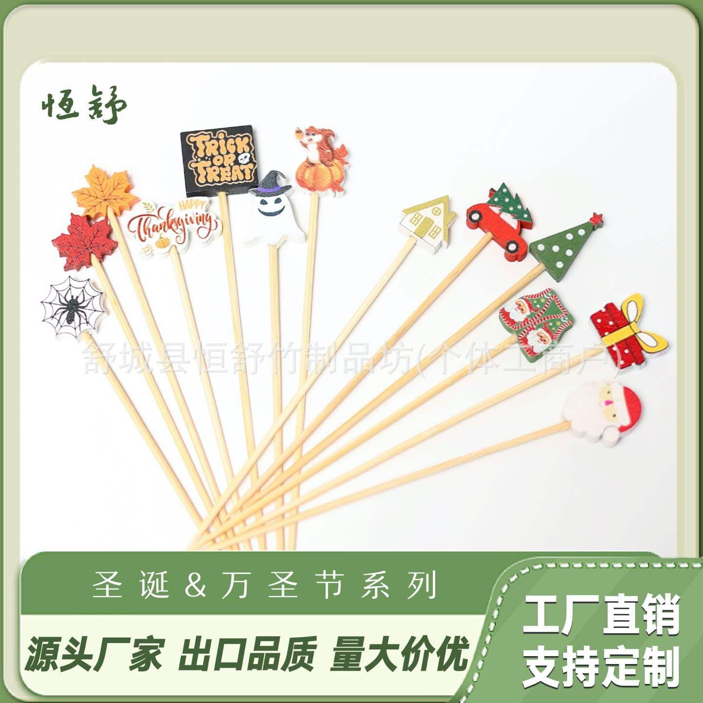 100/pack Santa Claus, Christmas tree, snowflake, reindeer fruit picks, bamboo fruit skewers for Christmas holiday
