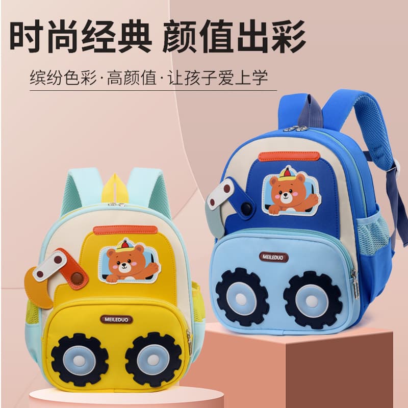Kindergarten School Bag Cartoon Cute Baby Entrance Backpack Cute Little Bear 3-6 Years Old Boys and Girls Children's Backpack