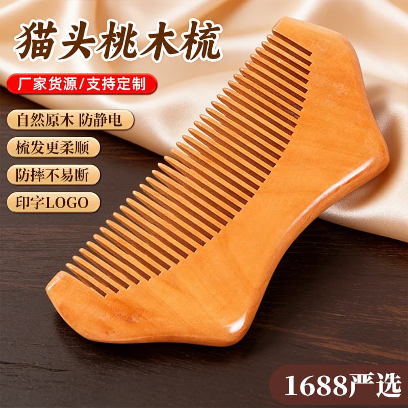 Portable Mini Cherry Wood Comb Small Cat Design Children Baby Personal Use Cute Compact Professional Hairdressing Comb