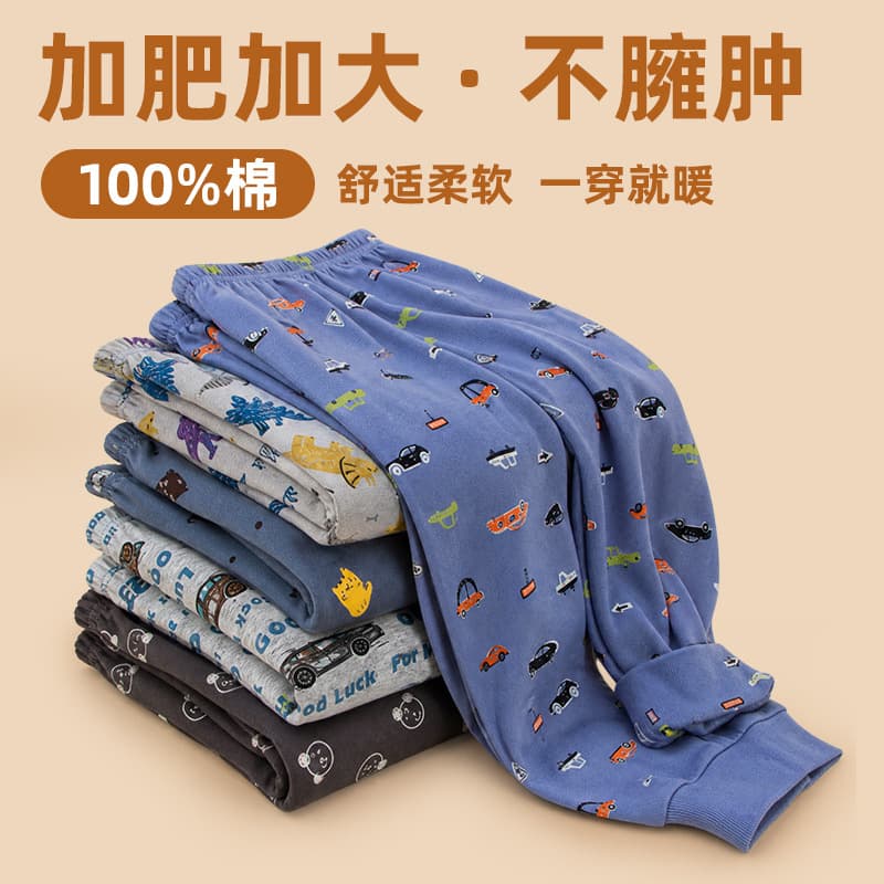 26 Autumn/Winter Teens' Plus Size Pure Cotton Thermal Long Johns, Big Boys and Girls' Cartoon Print Lounge Pajama Pants