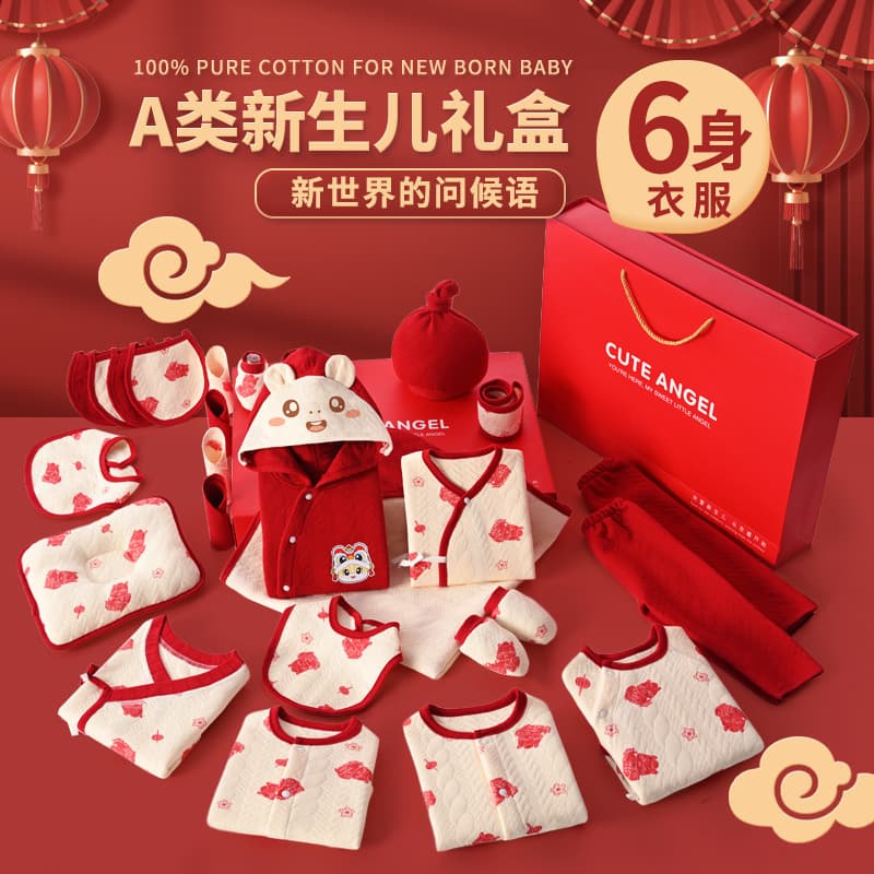 Year of the Horse Baby Clothes Set Spring Autumn, Newborn Gift Box, Just Born Full Moon Horse Baby Gift
