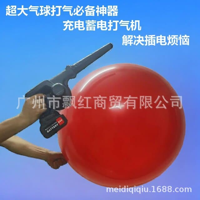 36-inch large balloon inflator 36-inch balloon inflator outdoor lithium battery hair dryer extra large balloon blower