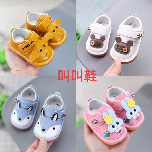 Squeaky Shoes Soft Sole Baby Walking Shoes for Boys Non-Slip 0-1 Year Old Girls Leather Shoes Spring Autumn Winter