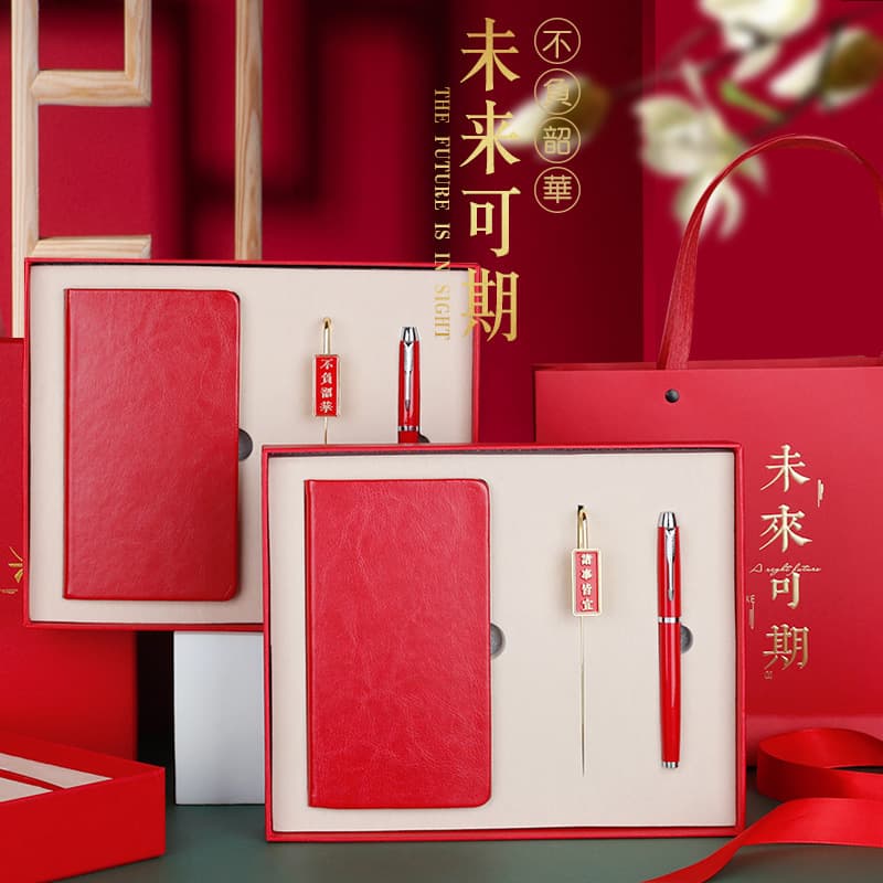 Future promising gift box red notepad signature pen bookmark set corporate event group purchase laser engraving commemoration