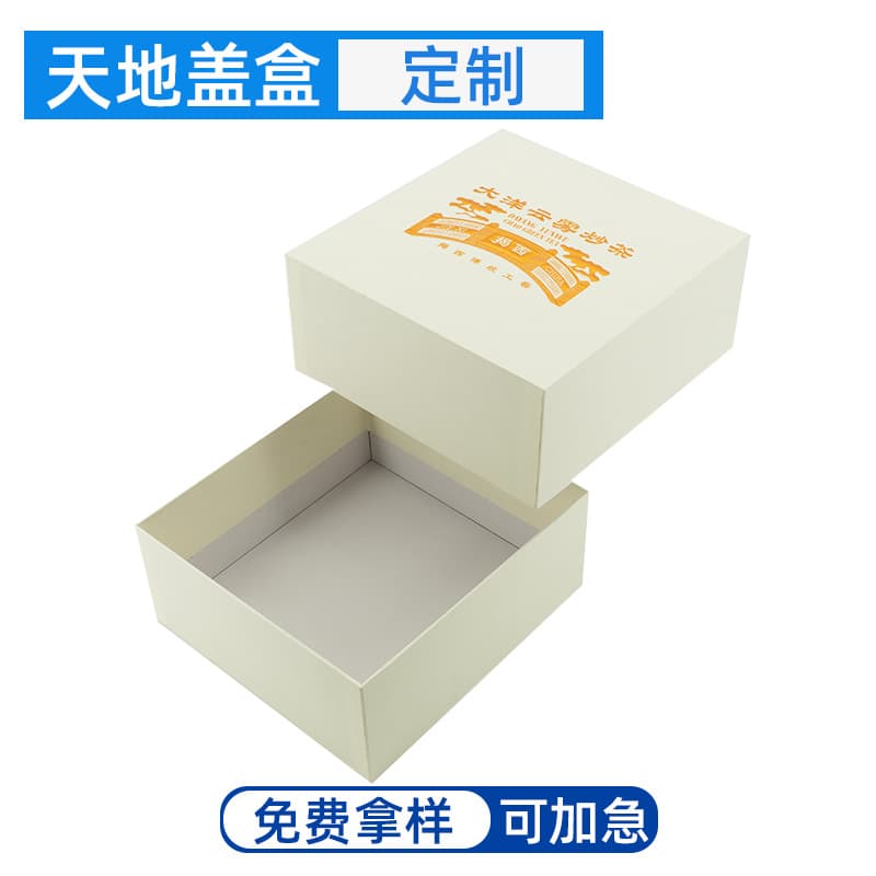 High-end exquisite shoe and boot gift box packaging customization, heaven-and-earth cover gift boxes, custom sandals and flip-flops, elegant gift box production