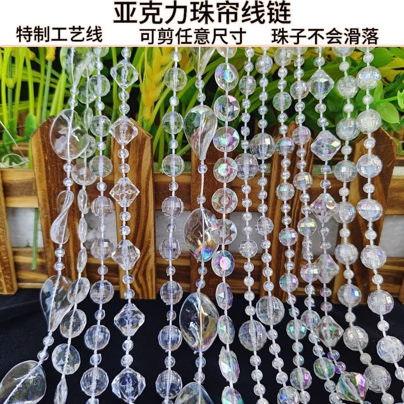Acrylic wedding hotel decoration AB colored flying saucer beaded chain, decorative beaded curtain, hotel wedding setup props