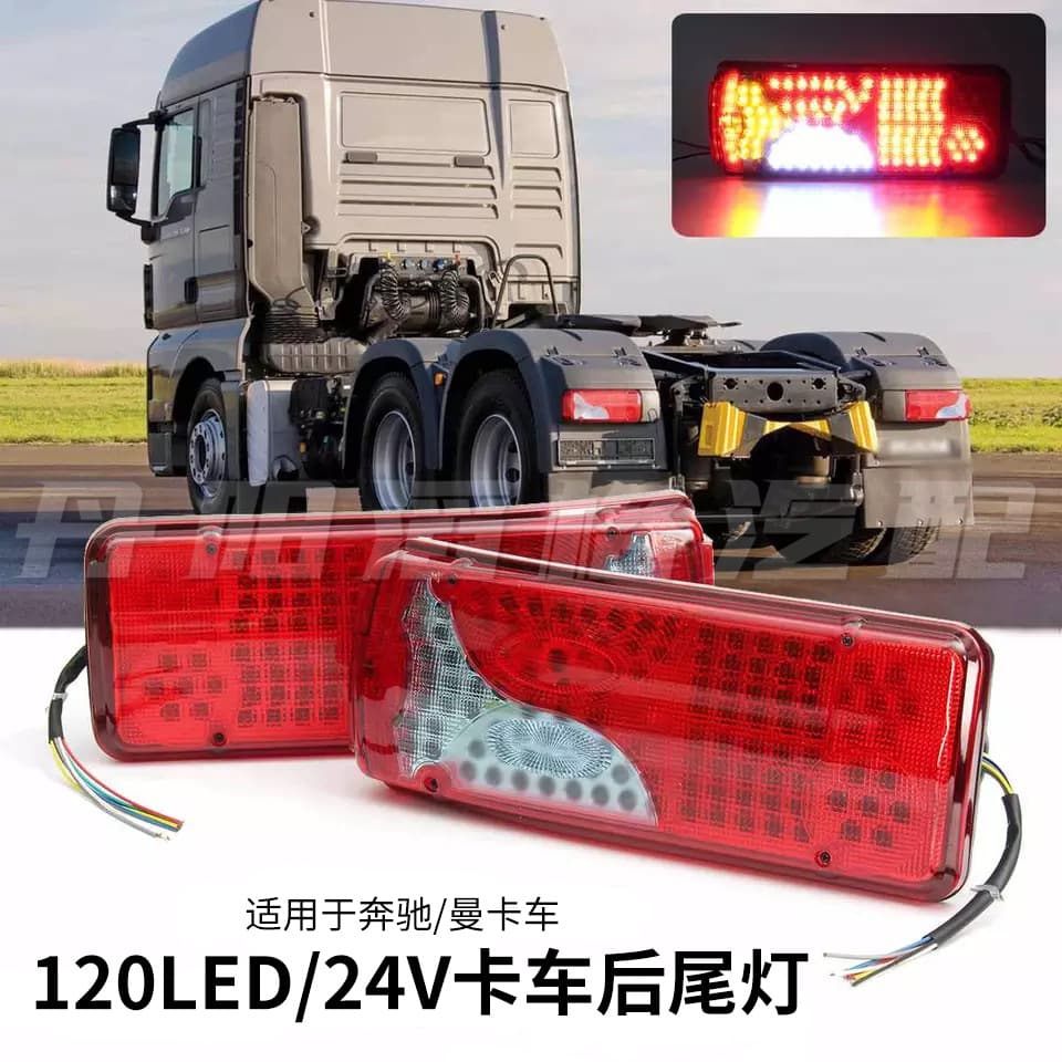 Danyang Taillight LED Rear Tail Light Map Light for German MAN/Mercedes Trucks Trailer Truck Tail Light