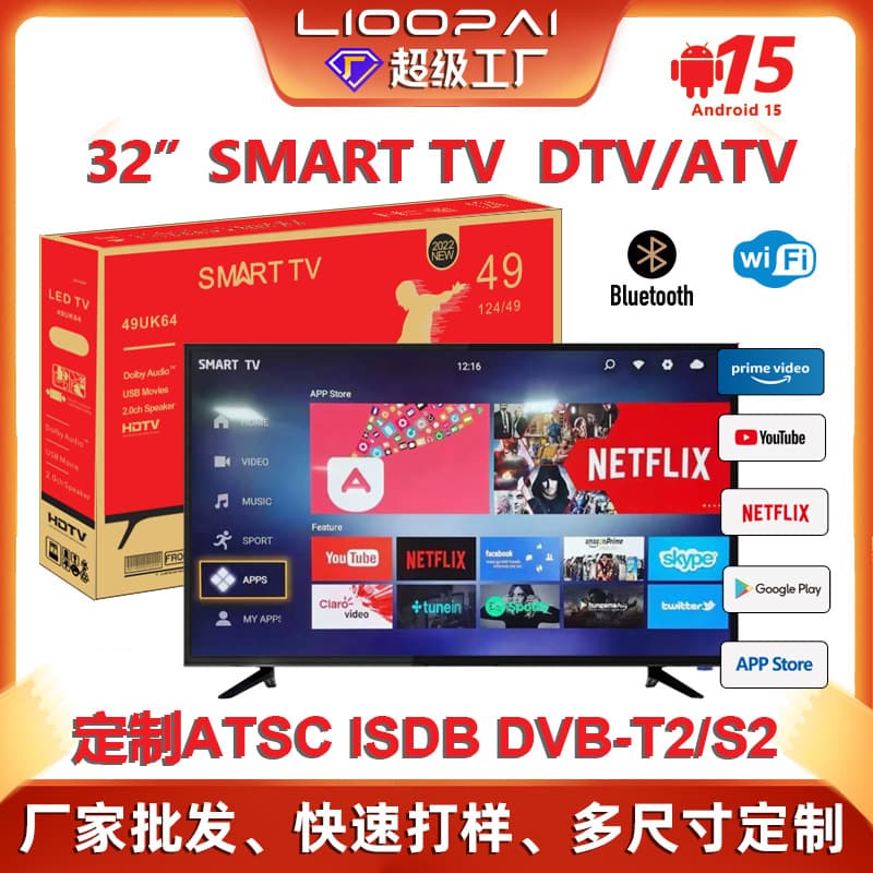 Custom Export TV 32-Inch Narrow Bezel LCD TV 4K Smart WiFi TV Wholesale Factory Direct