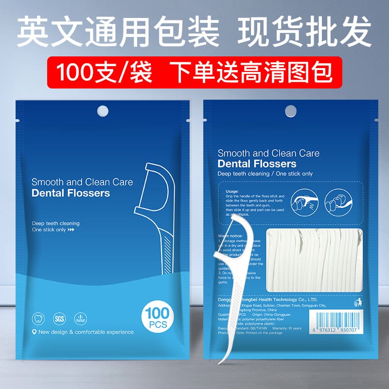 Cross-border English neutral packaging dental floss high tensile strength toothpick floss 100 pieces zipper bag portable floss sticks wholesale