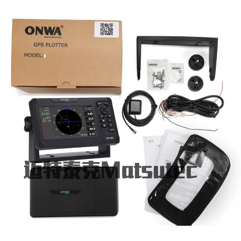 ONWA KP-25X 5-inch IP66 Marine GPS Chartplotter 4-IN-1 with AIS Built-in Fish Finder