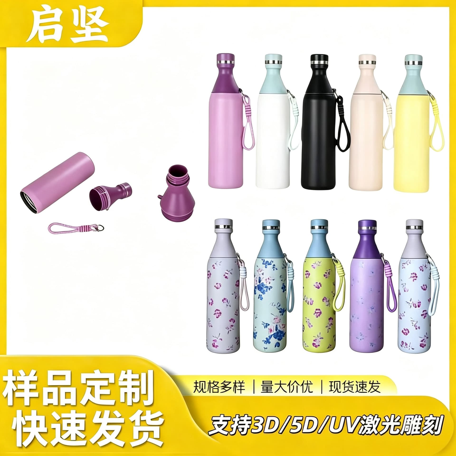Stanley 304 Stainless Steel Insulated Cup Large Capacity Outdoor Sports Water Bottle Straight Cup Custom Logo Gift