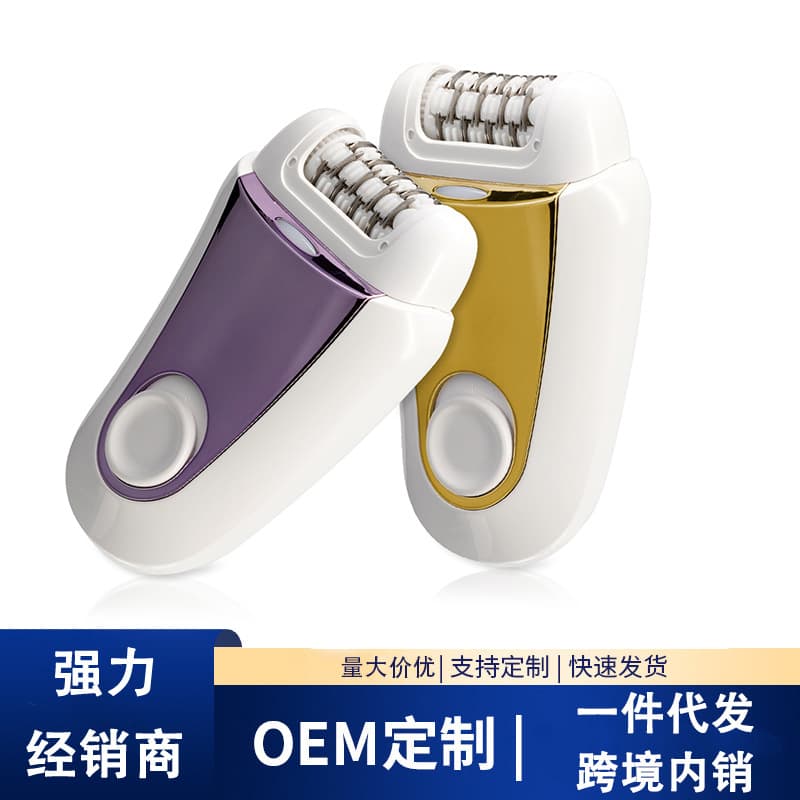 Women's Electric Epilator 2-in-1 Multi-Functional Hair Remover, All-in-One Body Hair Removal Device for Men and Women