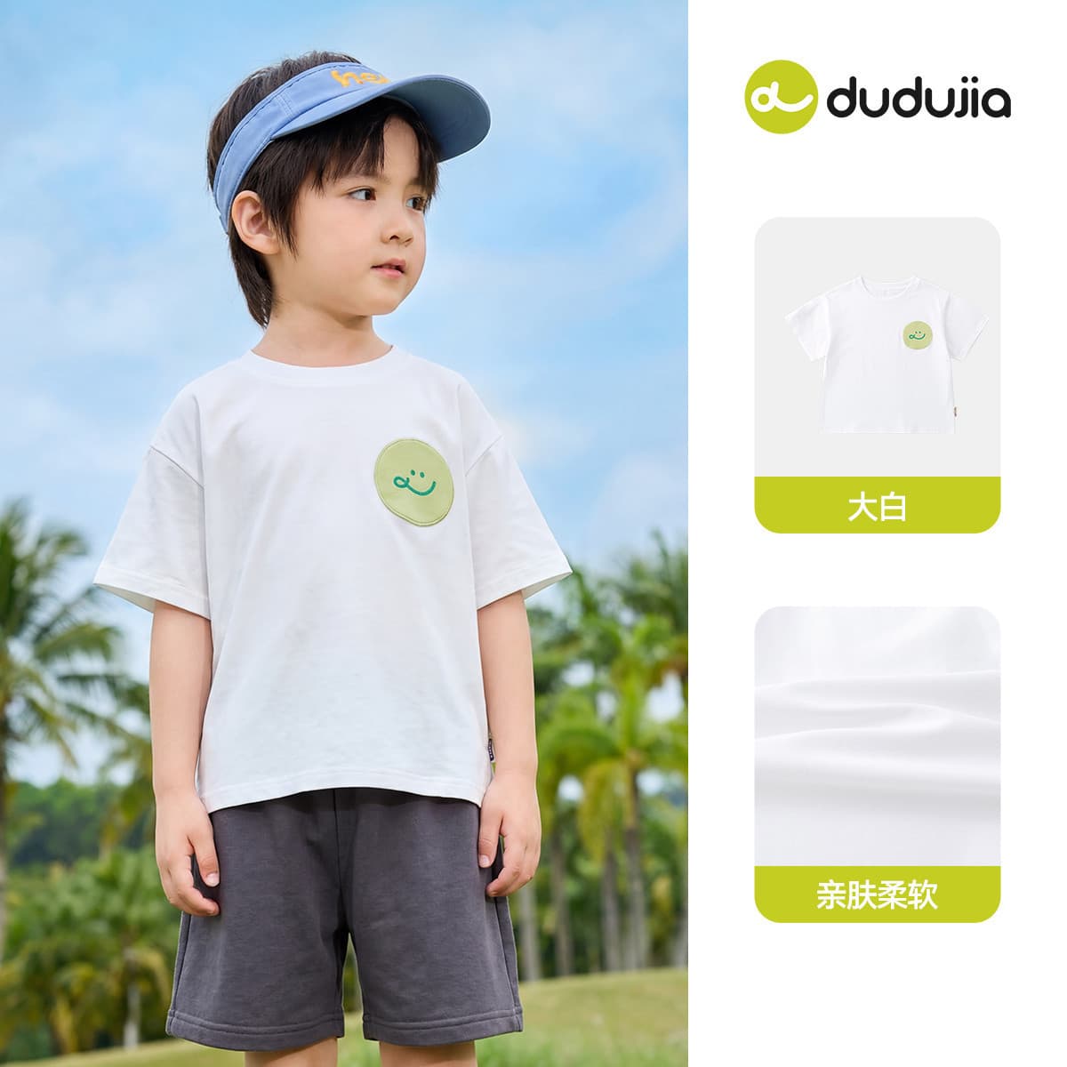 【Parent-Child Style】Dudujia Children's Short Sleeve T-Shirt 2026 Summer New Arrival Boys' Top Girls' Clothing