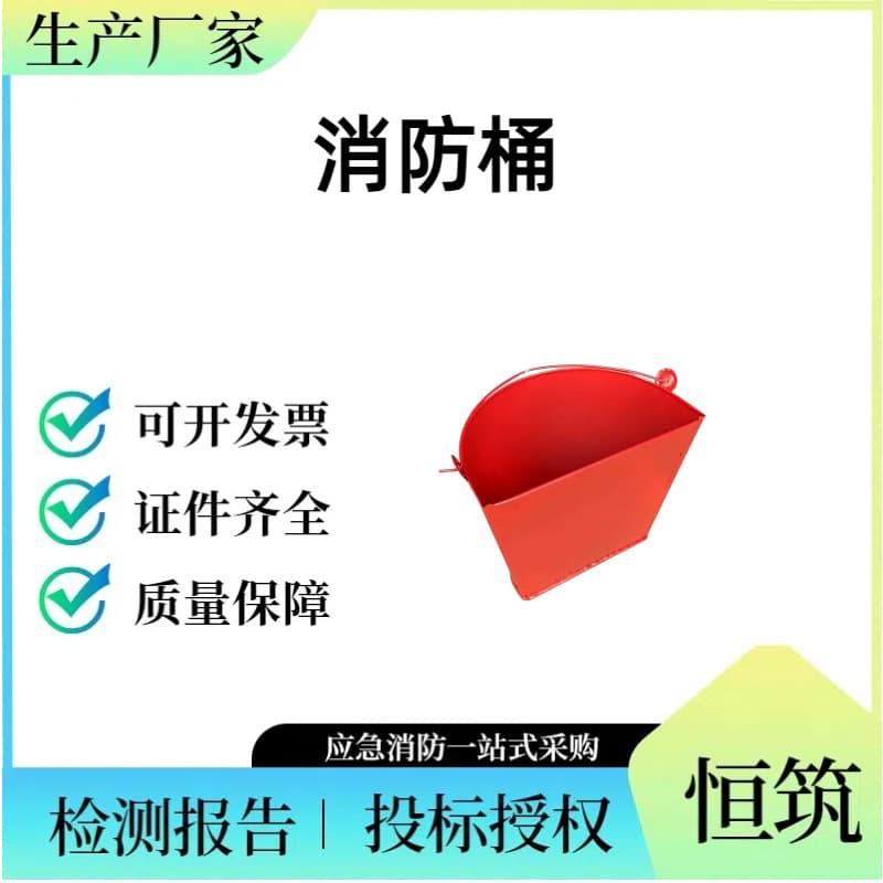 Stainless steel thickened durable 8/12/15L fire buckets, immediate shipping, fire extinguishing yellow sand buckets, semi-circular iron buckets