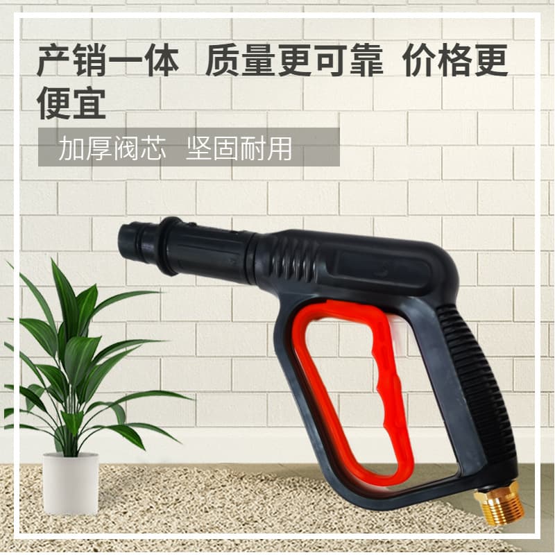 High Pressure Car Wash Water Gun Duckbill Fan Nozzle Portable Car Washer Cleaning Machine Spray Gun High Pressure Water Gun