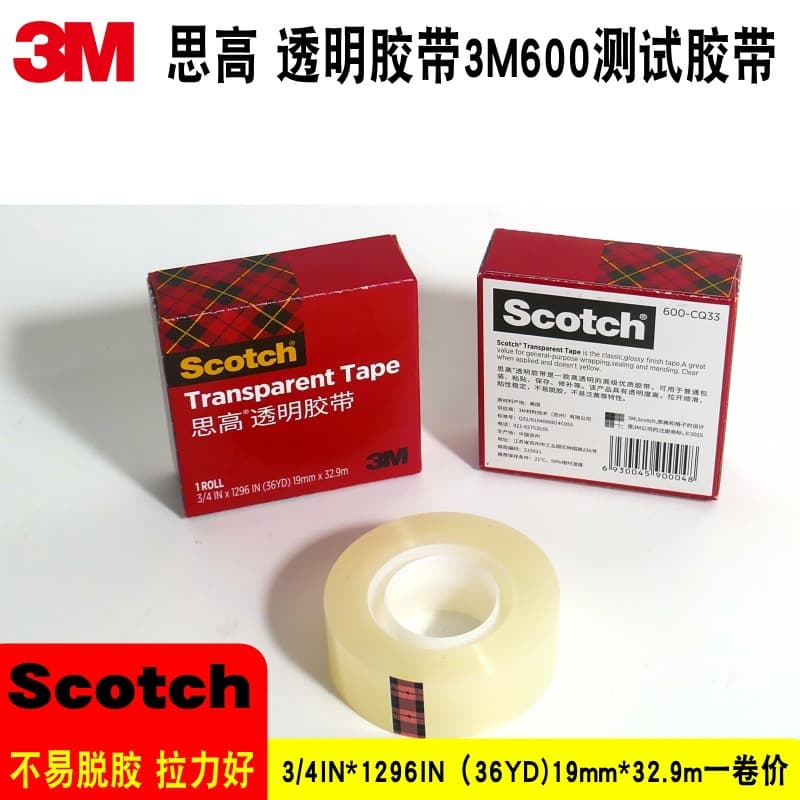 3M 600 Scotch 3/4 Transparent Tape Alignment Edge Banding Ink Cross-Hatch Adhesion Test Tape 19MM*32.9M