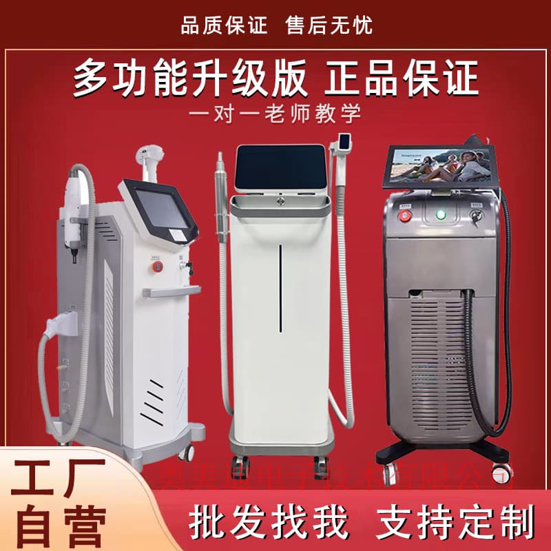 810 Ice-Sensing Skin Cleaning Device for Men and Women, Eyebrow Washer, Tattoo Machine, High-Frequency Beard Cleaner, Beauty Salon Equipment