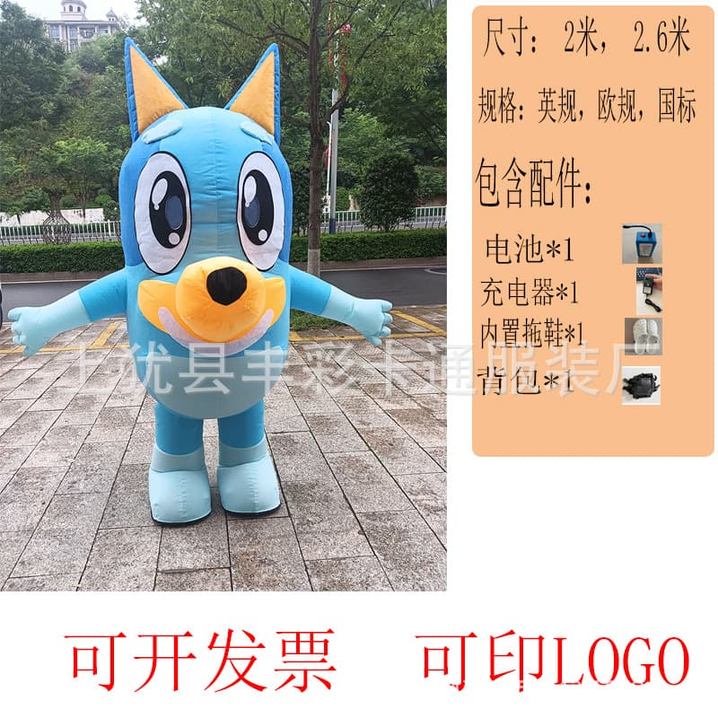 Inflatable Bingo Dog Bluey Plush Costume Mascot Role-Play Performable Bluey Cartoon Costume Character